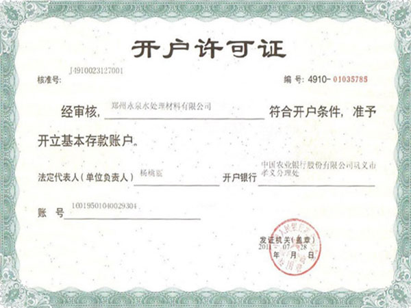 �y���_���S���C